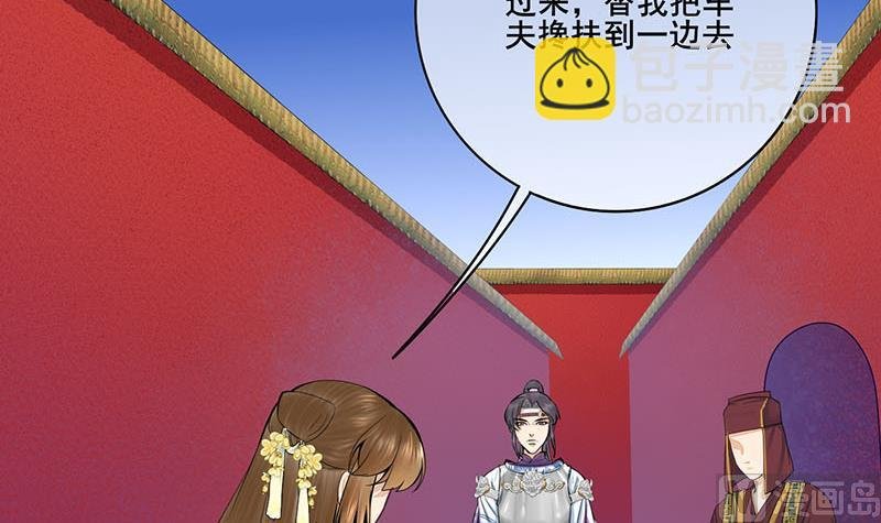 第三季 第279话 蒋南