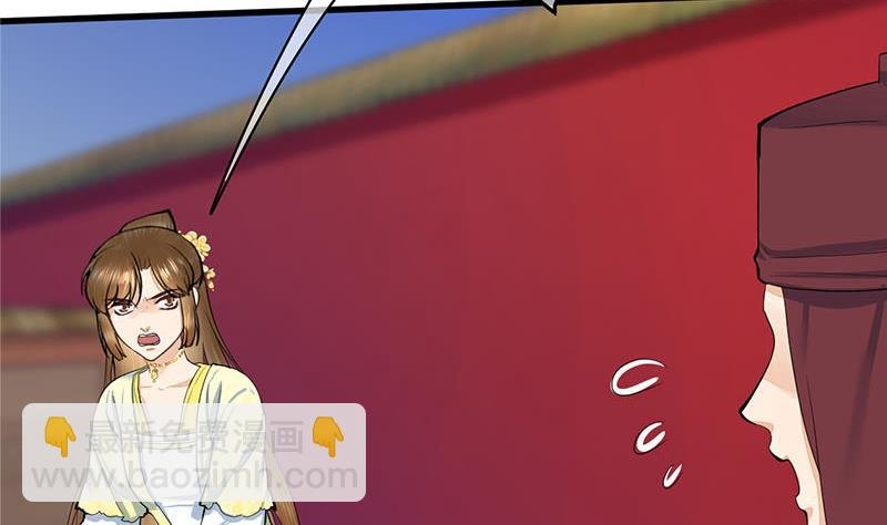第三季 第279话 蒋南