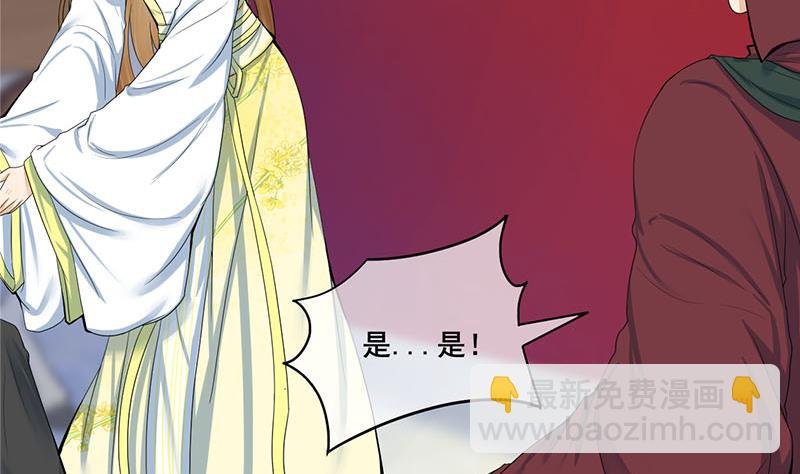 第三季 第279话 蒋南
