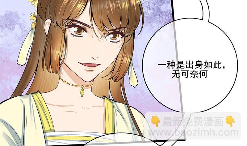第三季 第280话 不依不饶