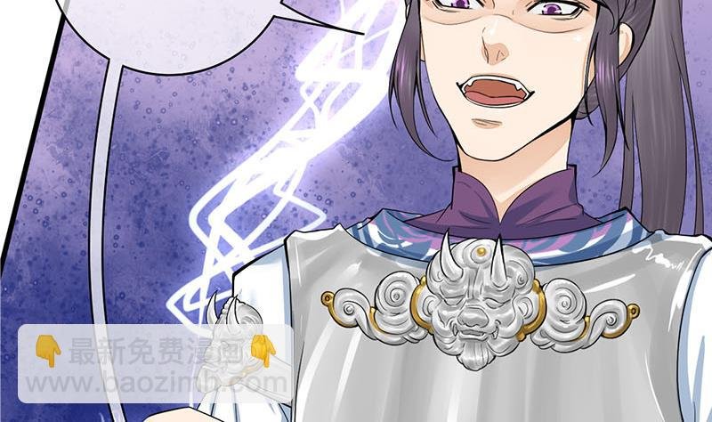 第三季 第280话 不依不饶