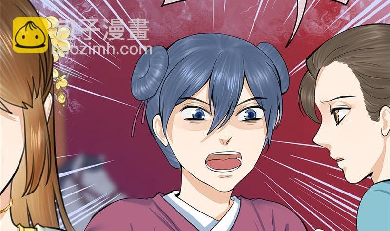 第三季 第280话 不依不饶