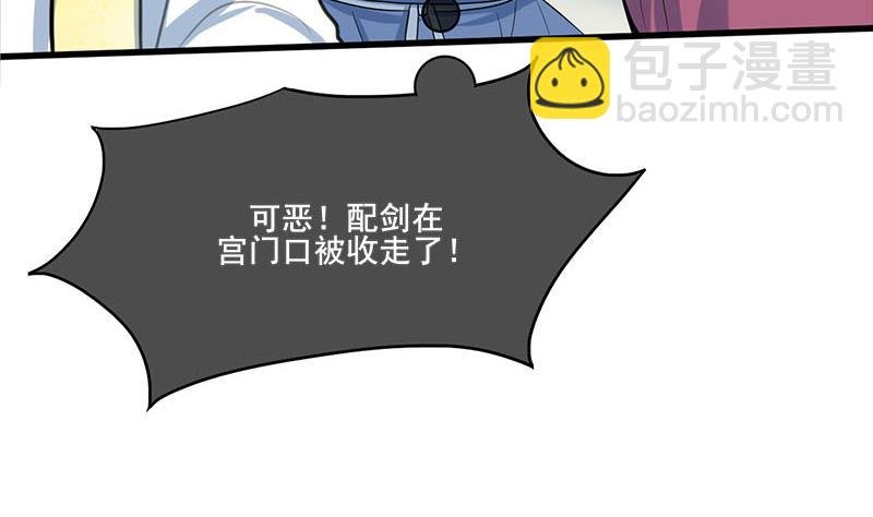 第三季 第280话 不依不饶