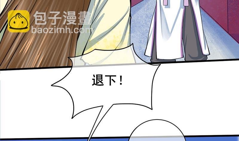 第三季 第280话 不依不饶