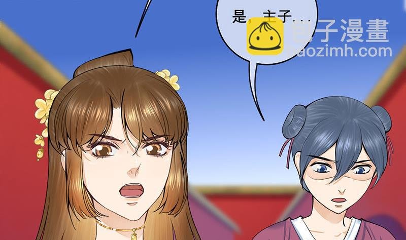 第三季 第280话 不依不饶