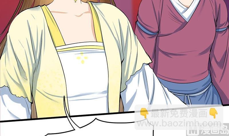 第三季 第280话 不依不饶
