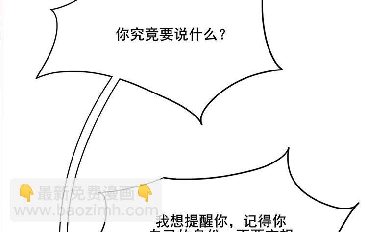 第三季 第280话 不依不饶