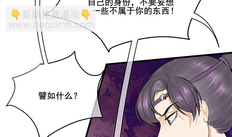 第三季 第280话 不依不饶