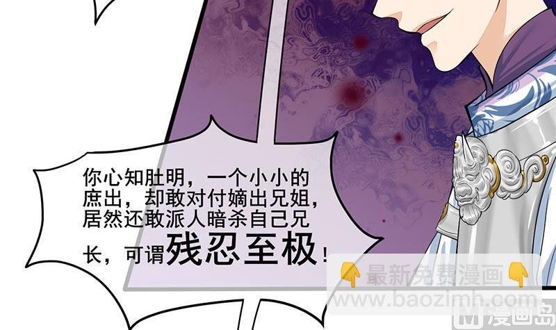 第三季 第280话 不依不饶