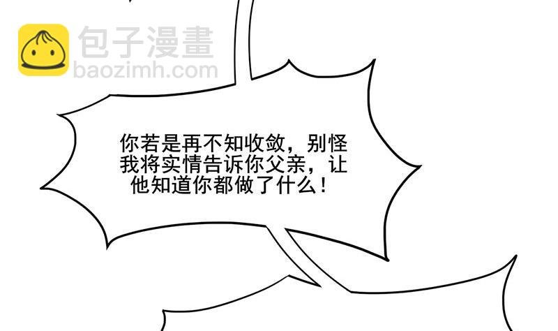 第三季 第280话 不依不饶