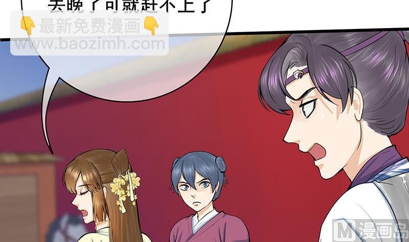 第三季 第280话 不依不饶