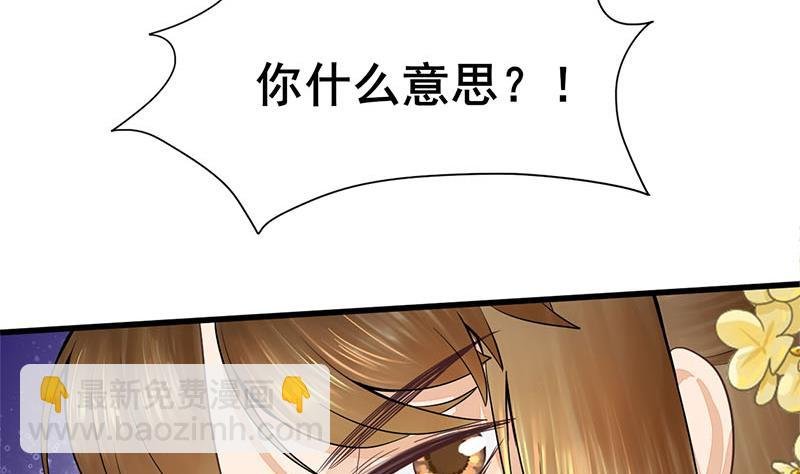 第三季 第280话 不依不饶