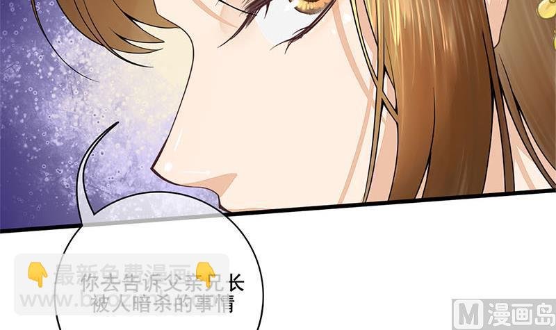 第三季 第280话 不依不饶