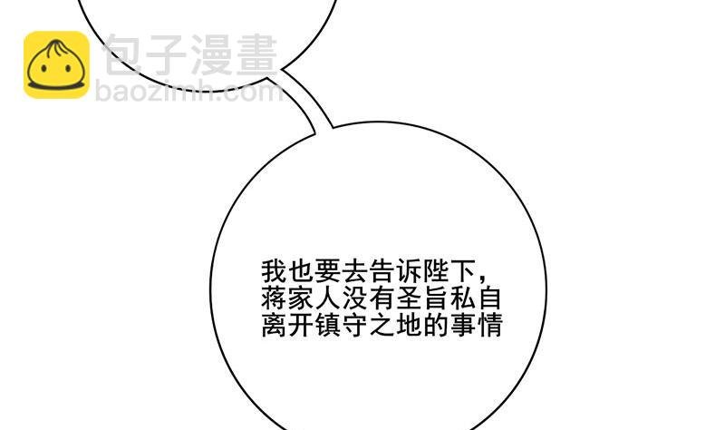 第三季 第280话 不依不饶