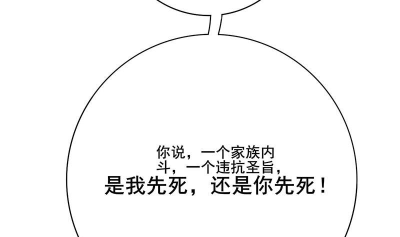 第三季 第280话 不依不饶