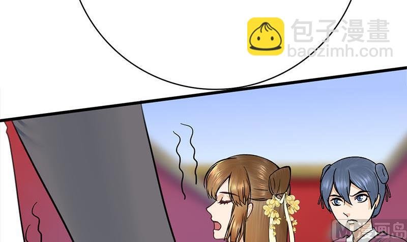 第三季 第280话 不依不饶