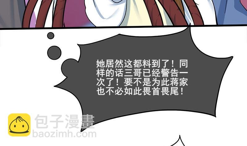 第三季 第280话 不依不饶