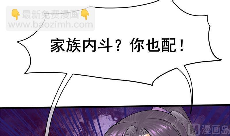 第三季 第280话 不依不饶