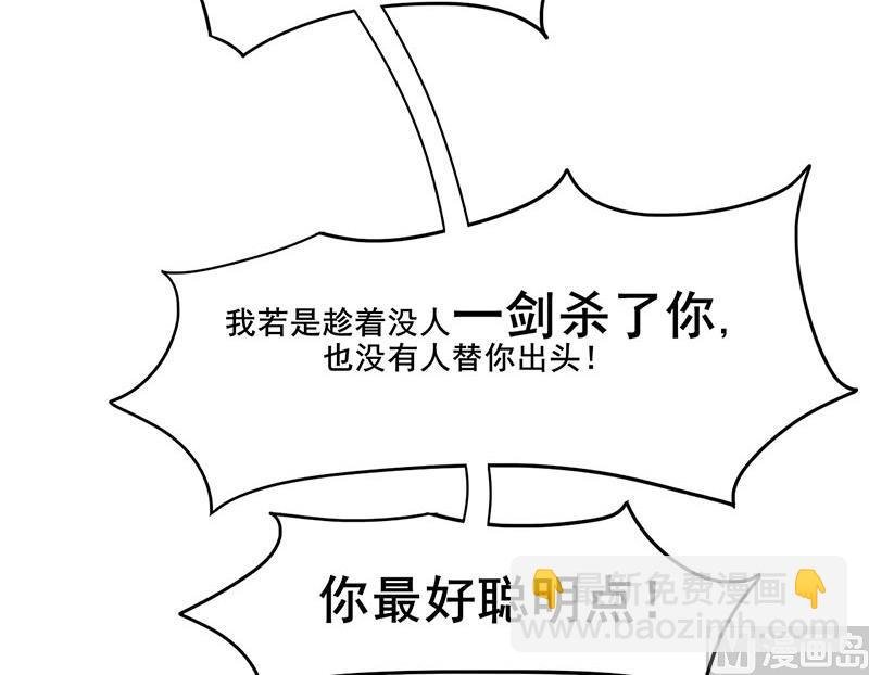 第三季 第280话 不依不饶