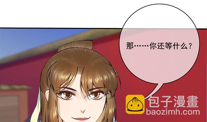 第三季 第280话 不依不饶