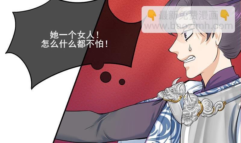 第三季 第280话 不依不饶