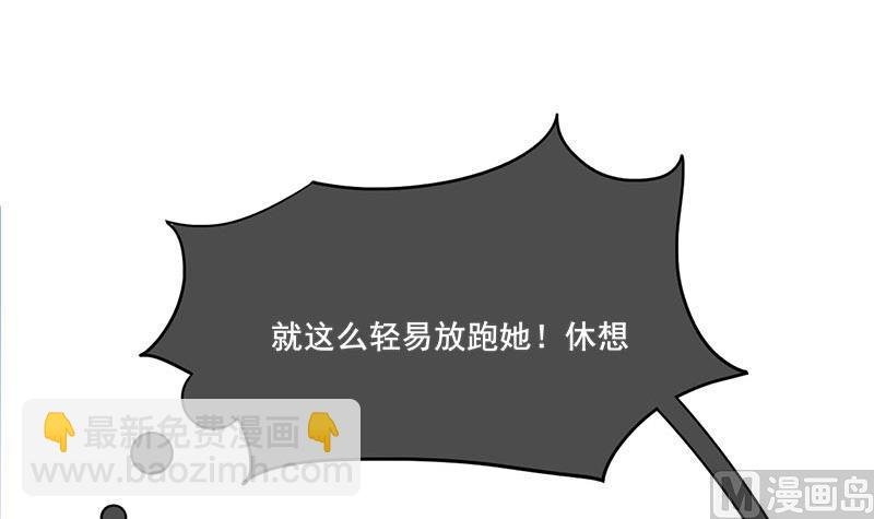 第三季 第280话 不依不饶