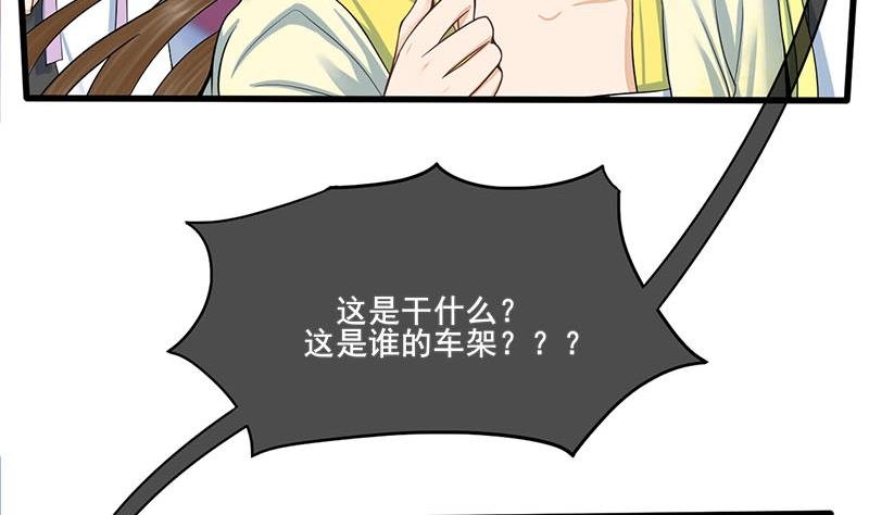 第三季 第280话 不依不饶