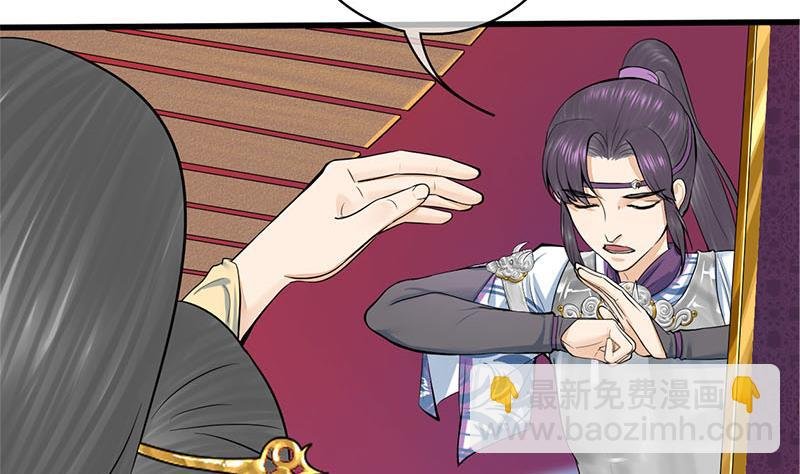 第三季 第281话 公主的处罚