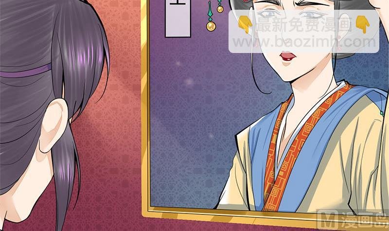 第三季 第281话 公主的处罚