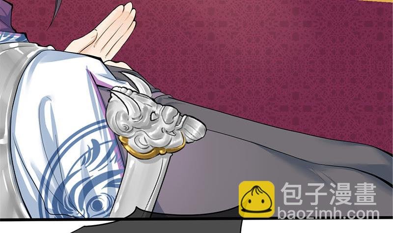 第三季 第281话 公主的处罚