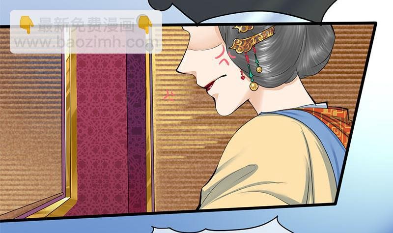 第三季 第281话 公主的处罚