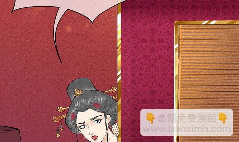 第三季 第281话 公主的处罚