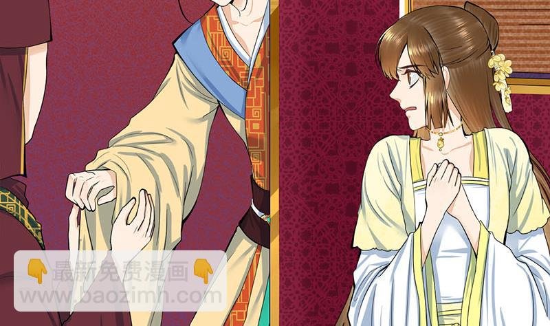 第三季 第281话 公主的处罚