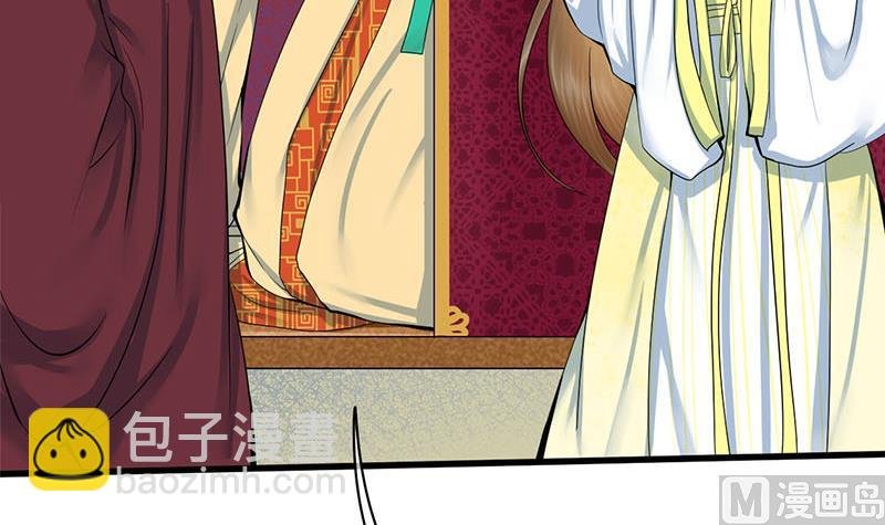 第三季 第281话 公主的处罚