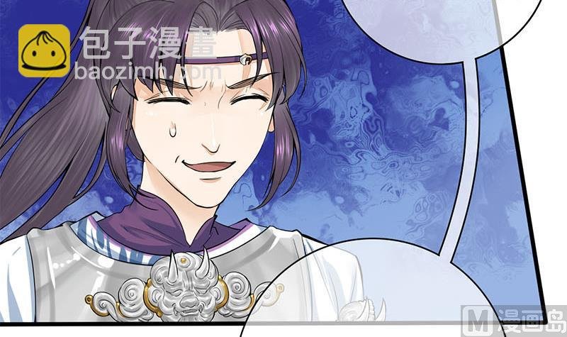 第三季 第281话 公主的处罚