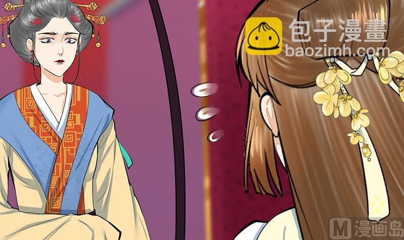 第三季 第281话 公主的处罚