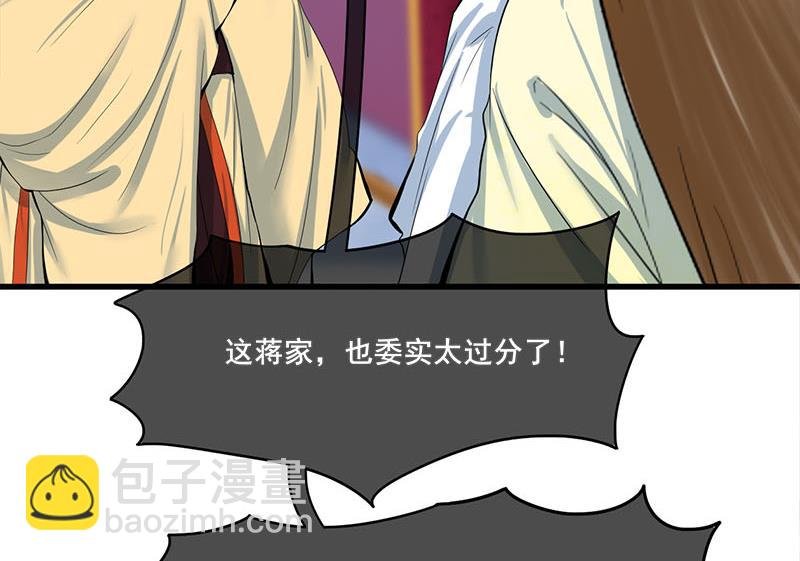 第三季 第281话 公主的处罚