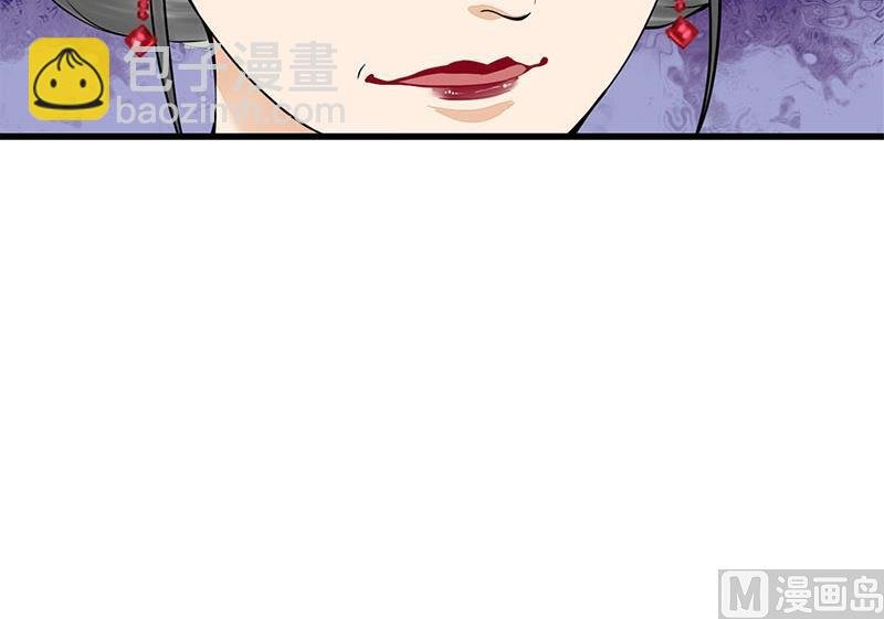 第三季 第281话 公主的处罚