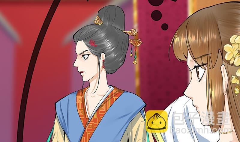 第三季 第281话 公主的处罚