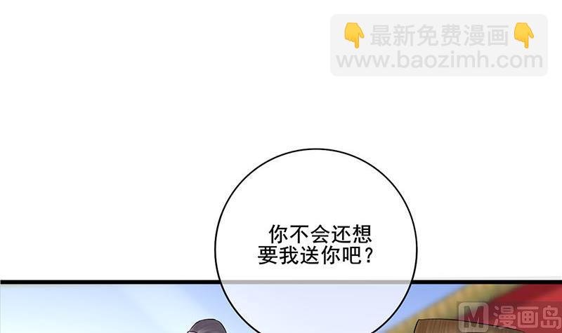 第三季 第282话 车伕