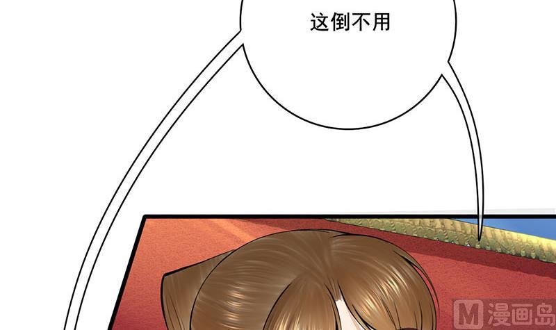 第三季 第282话 车伕