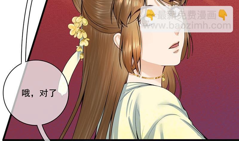 第三季 第282话 车伕