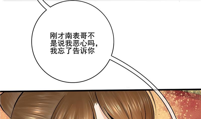 第三季 第282话 车伕
