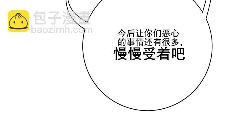 第三季 第282话 车伕