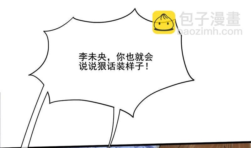 第三季 第282话 车伕
