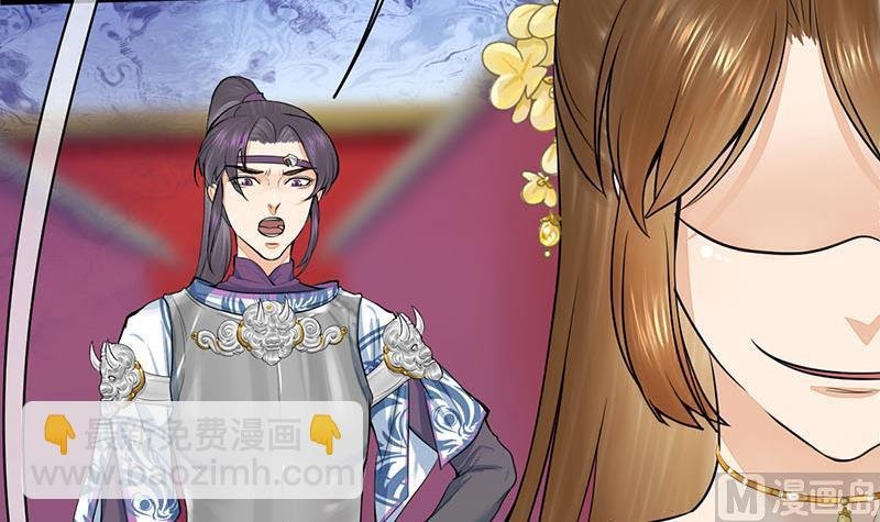 第三季 第282话 车伕