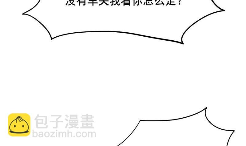 第三季 第282话 车伕