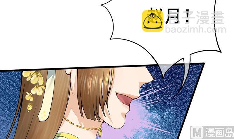 第三季 第282话 车伕