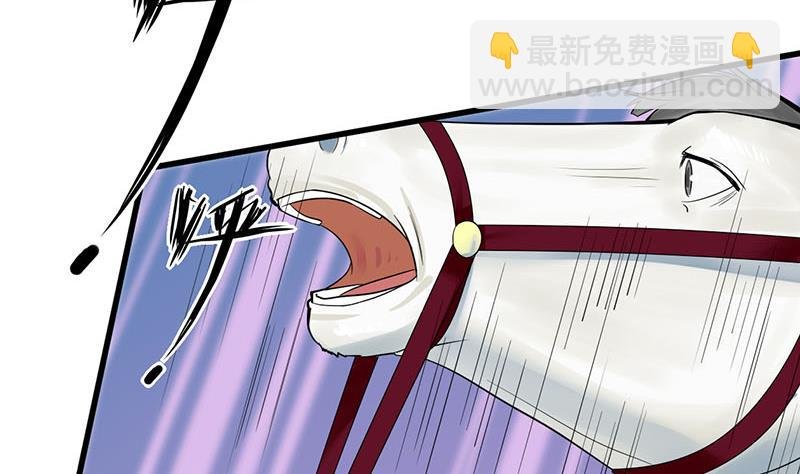 第三季 第282话 车伕