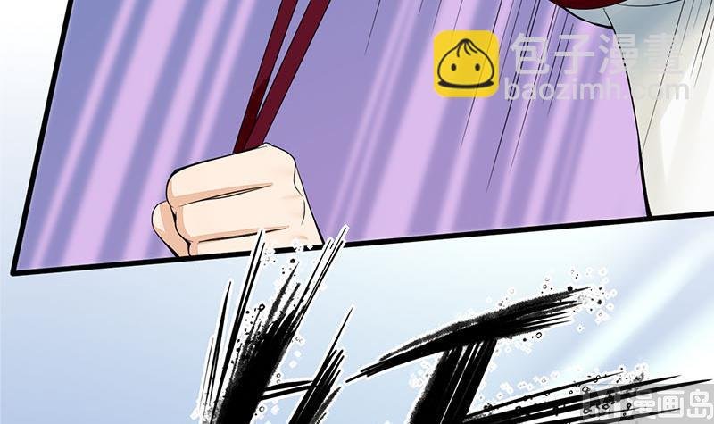 第三季 第282话 车伕